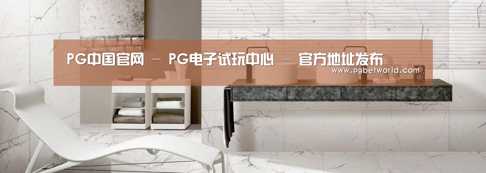 响应式中英双语建材展销网站模板
