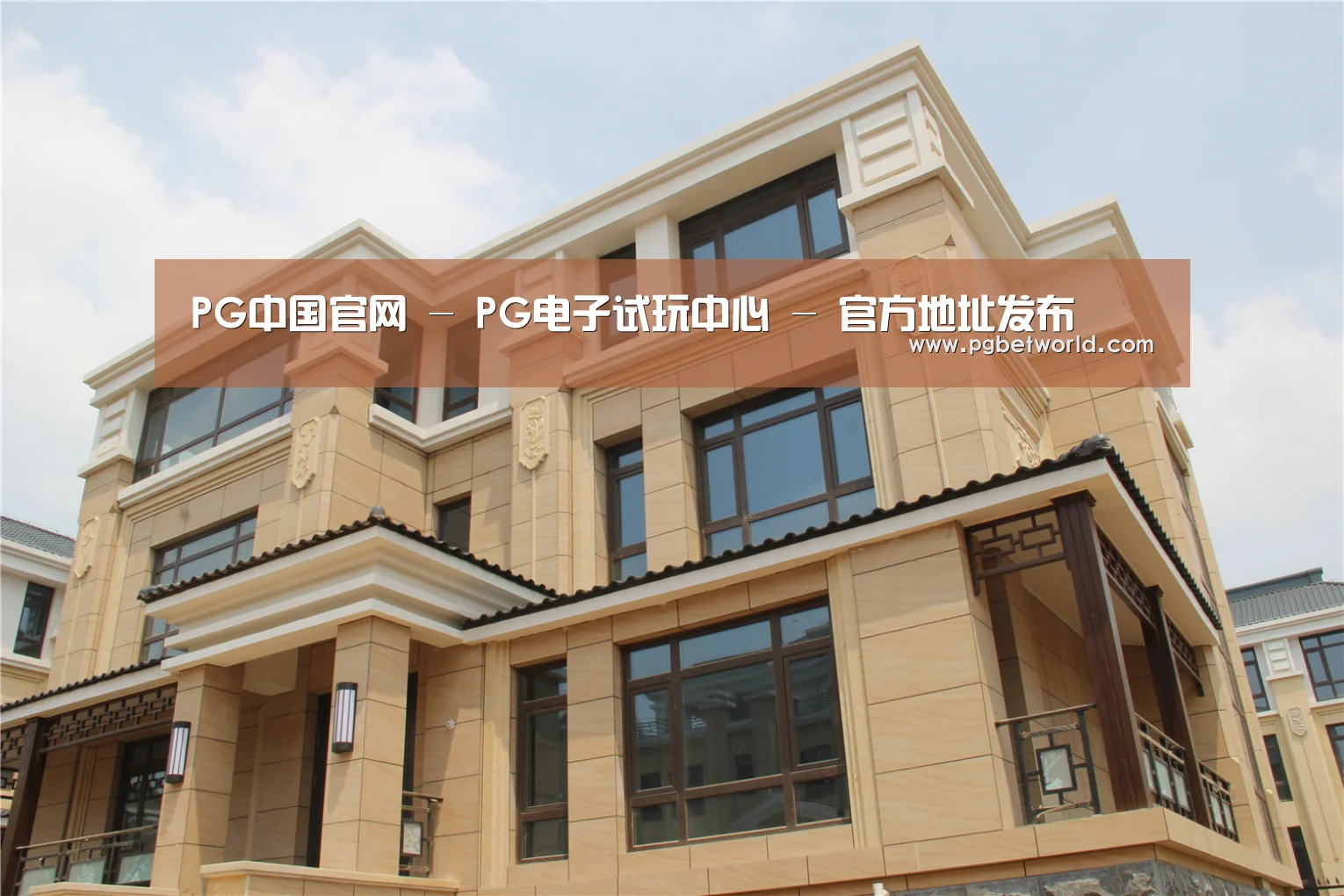 山东湖滨泰和公馆(图2)
