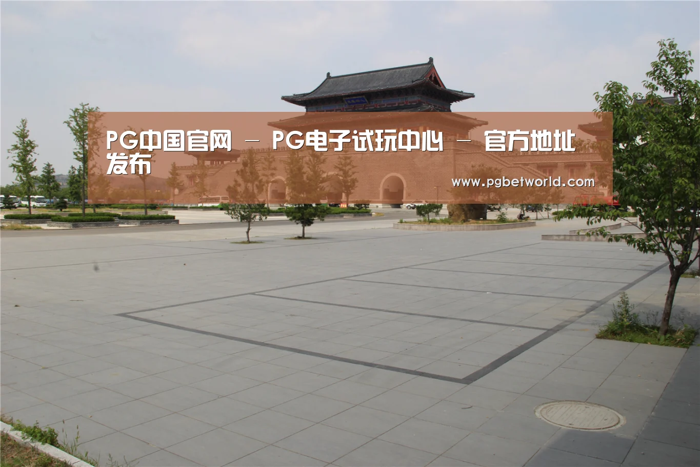 山东沂山国家森林公园(图1) 山东沂山国家森林公园(图1)