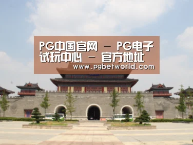 山东沂山国家森林公园