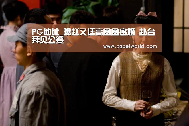 PG中心