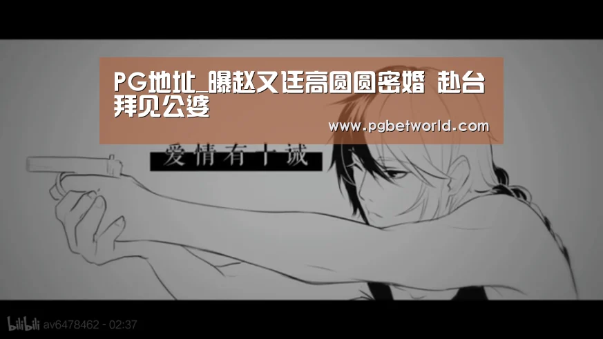 PG地址