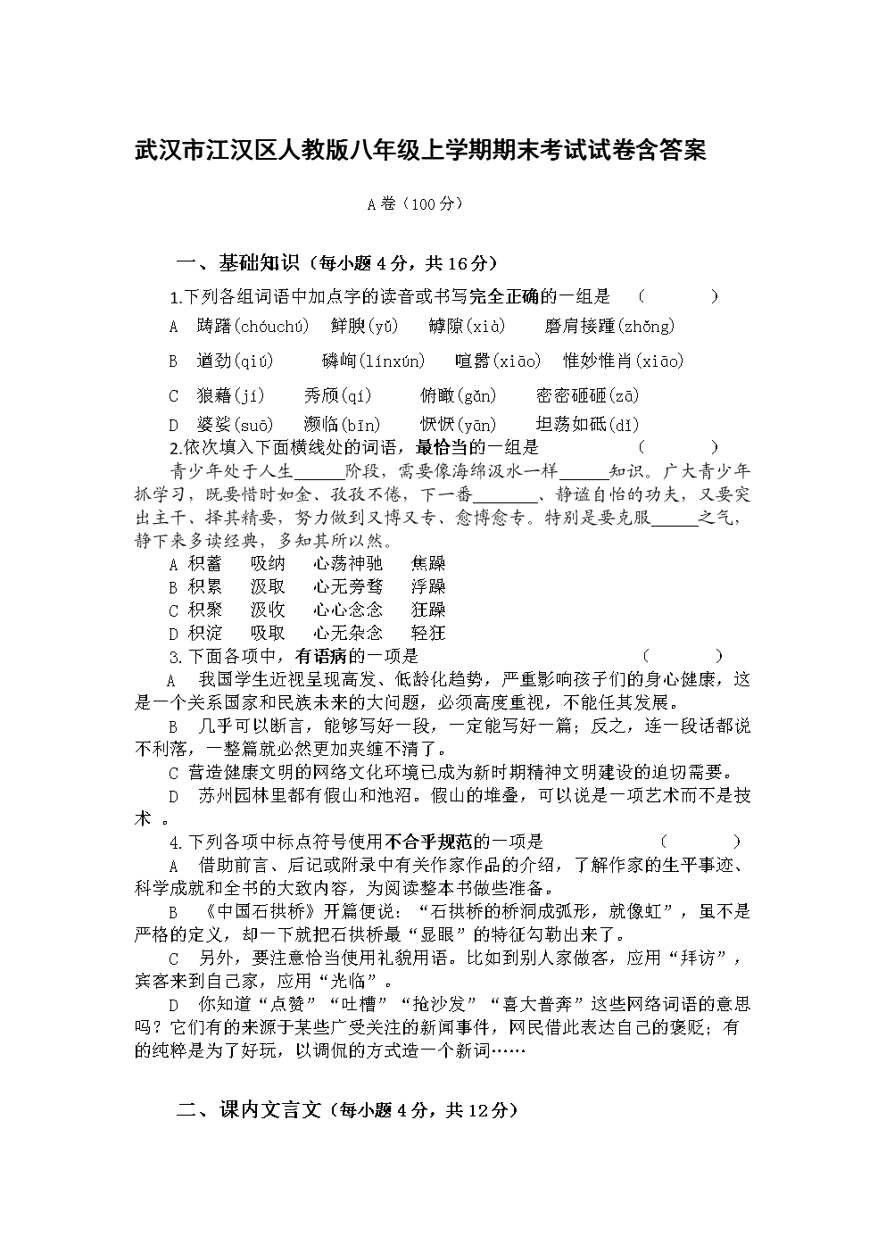 PG中心