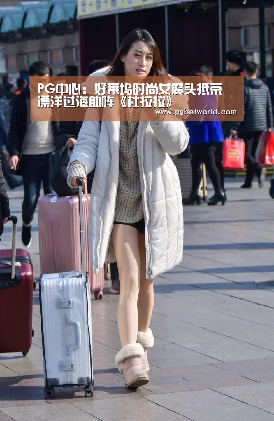 PG中心