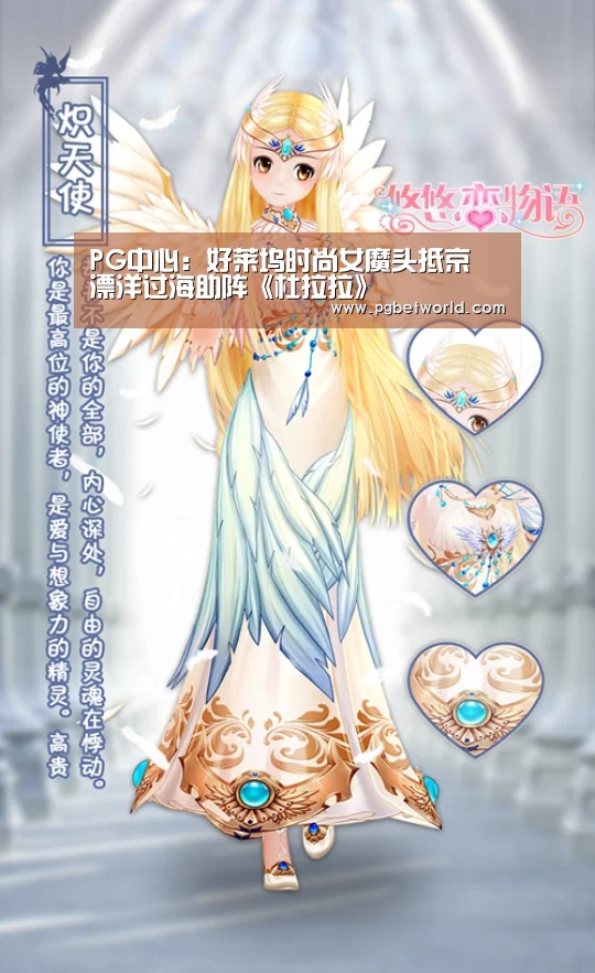 PG地址