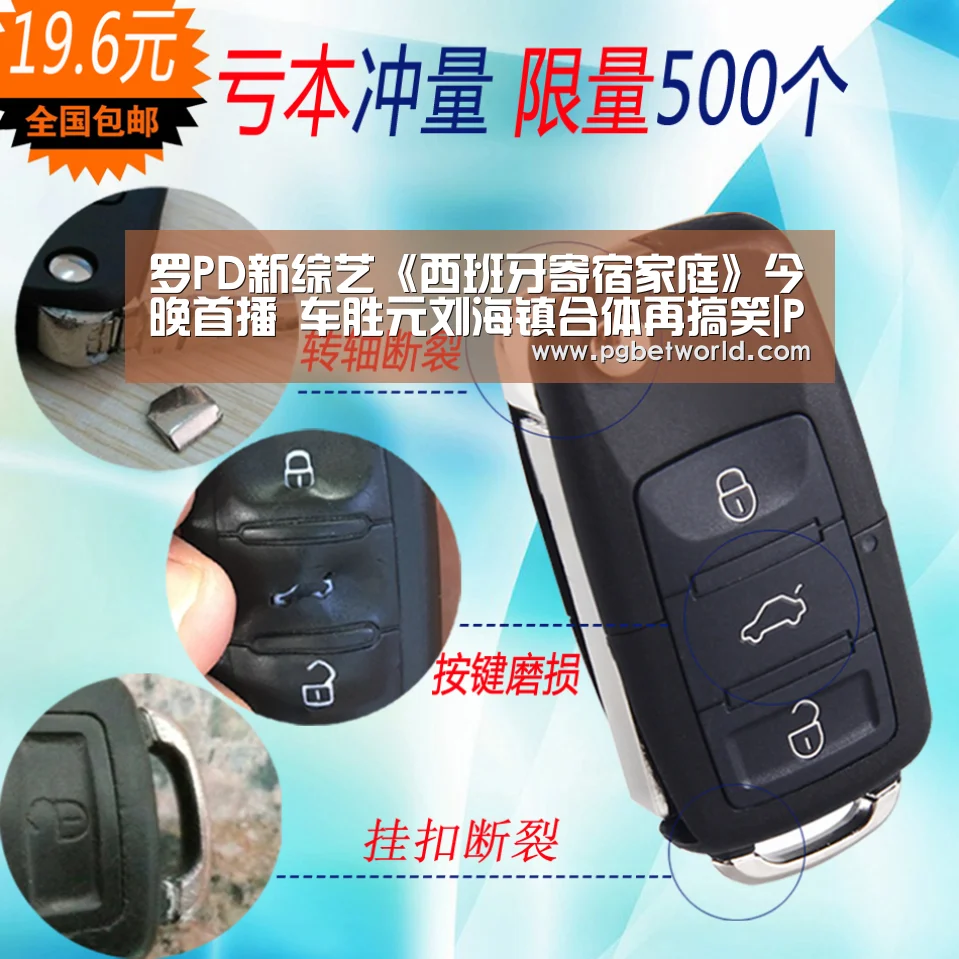 罗PD新综艺《西班牙寄宿家庭》今晚首播 车胜元刘海镇合体再搞笑|PG地址(图3) PG中国