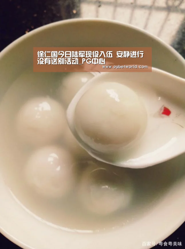 PG中国