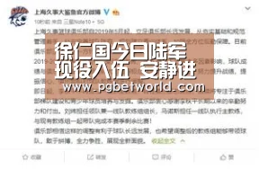 PG中国
