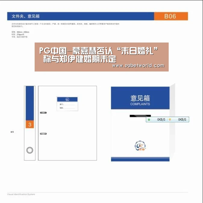PG中心